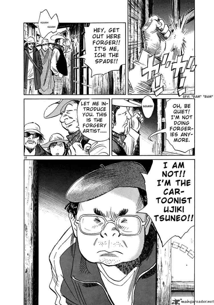 20th Century Boys 206 18