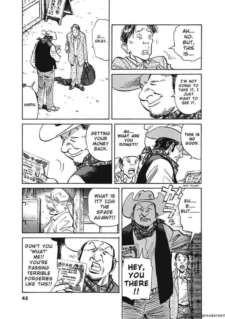20th Century Boys 206 3