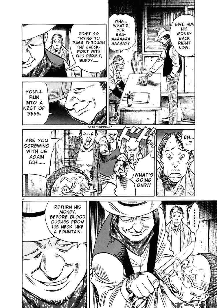 20th Century Boys 206 4