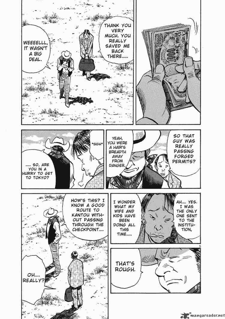 20th Century Boys 206 5