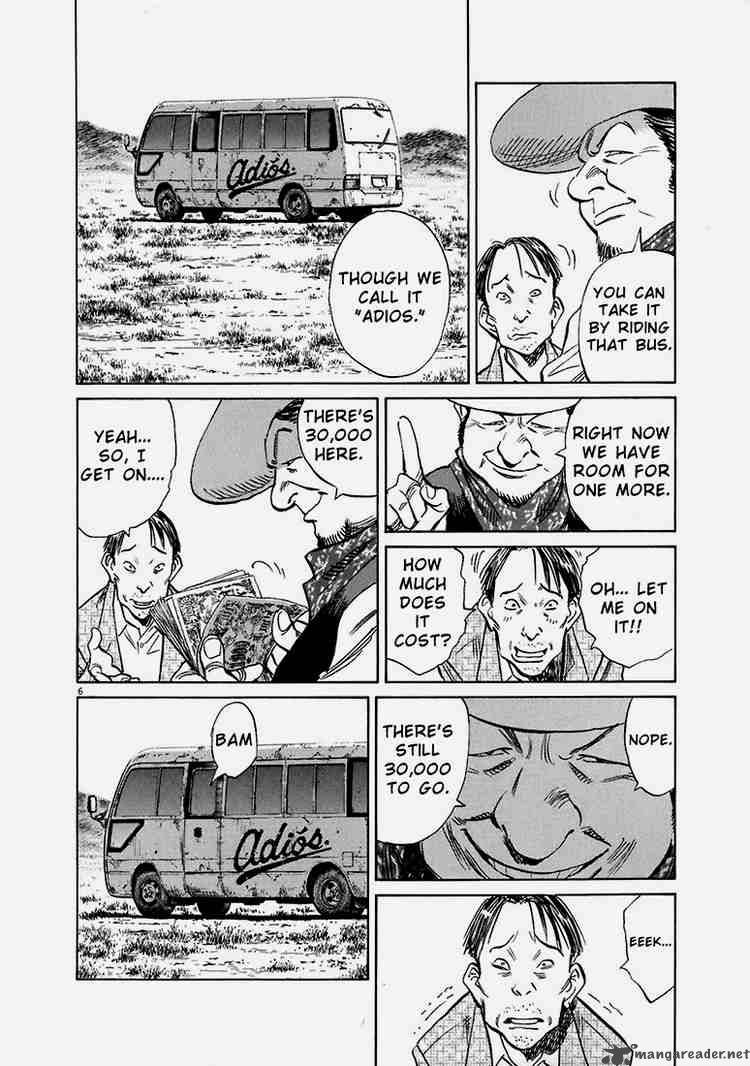 20th Century Boys 206 6