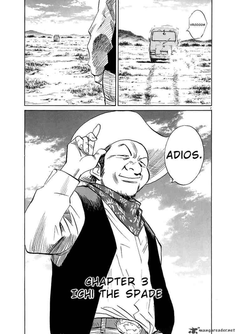 20th Century Boys 206 7