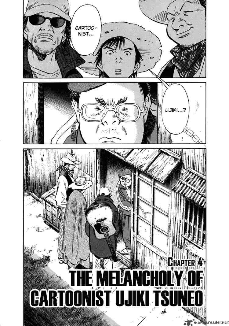 20th Century Boys 207 1