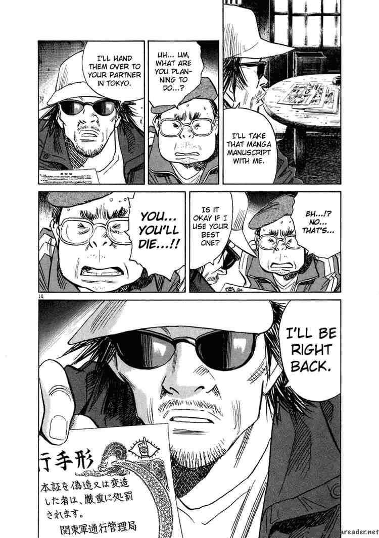 20th Century Boys 207 18