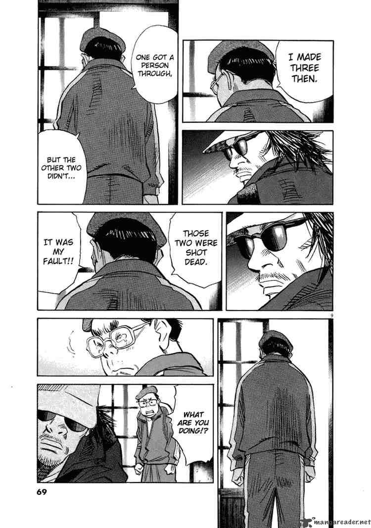 20th Century Boys 207 9