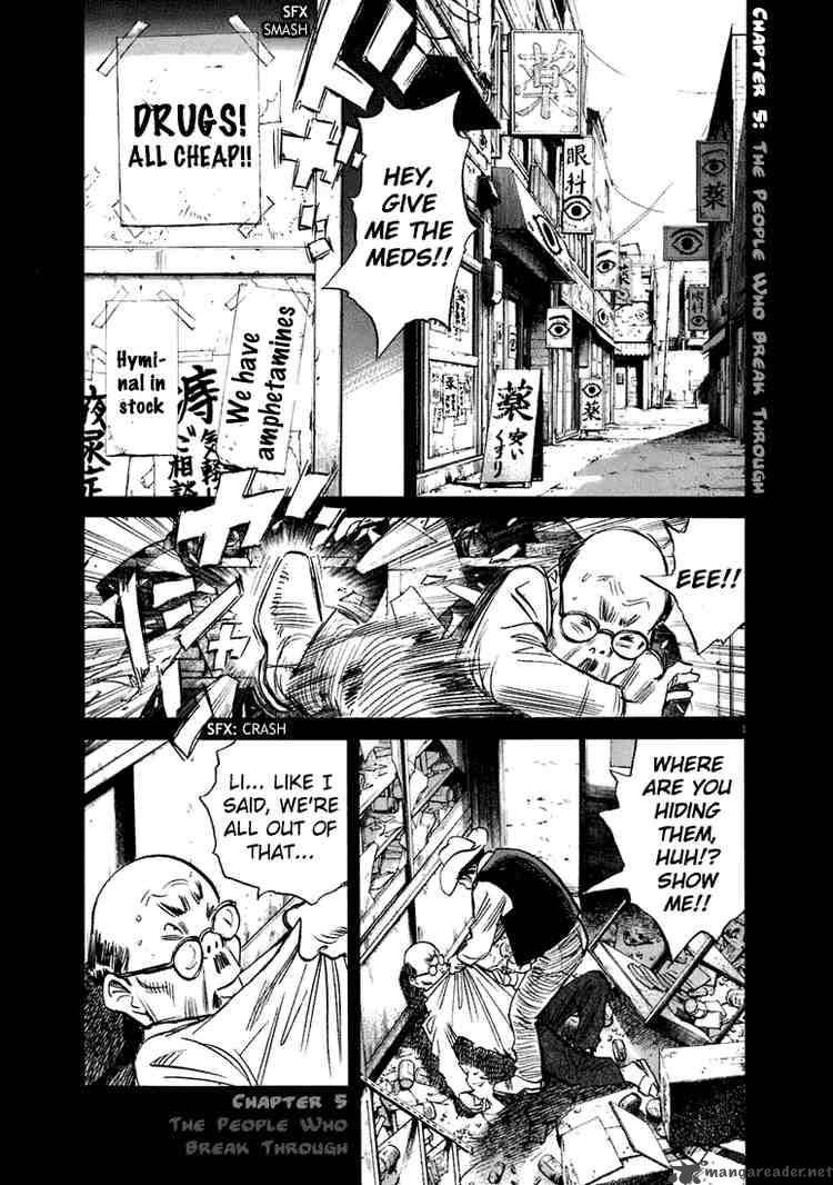 20th Century Boys 208 1
