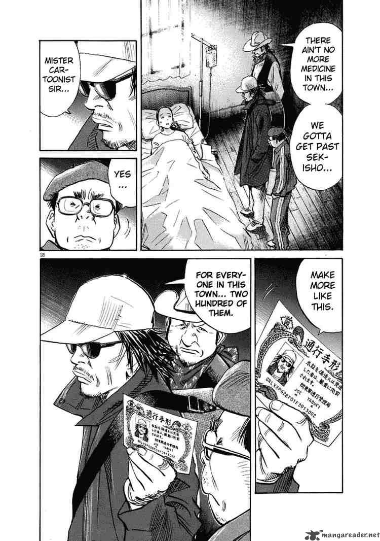 20th Century Boys 208 18