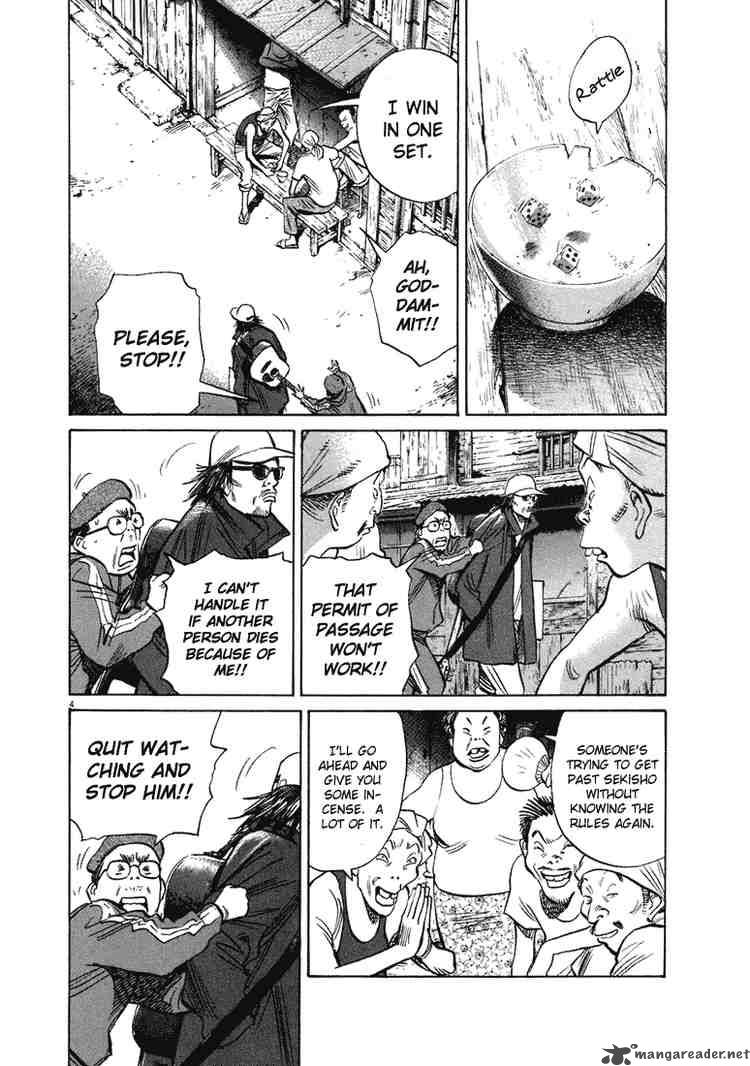 20th Century Boys 208 4