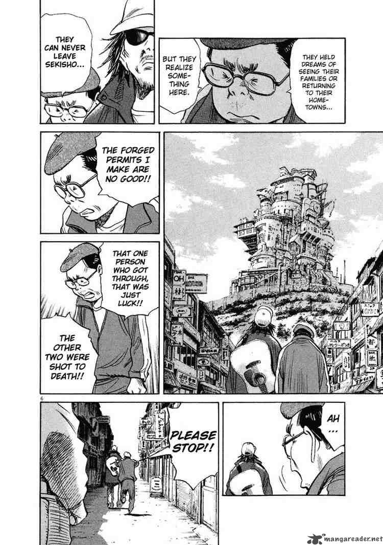 20th Century Boys 208 6