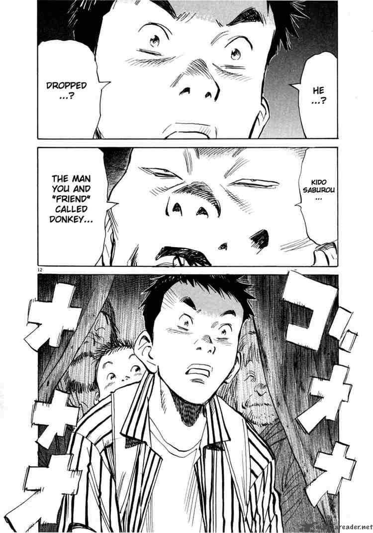 20th Century Boys 21 11