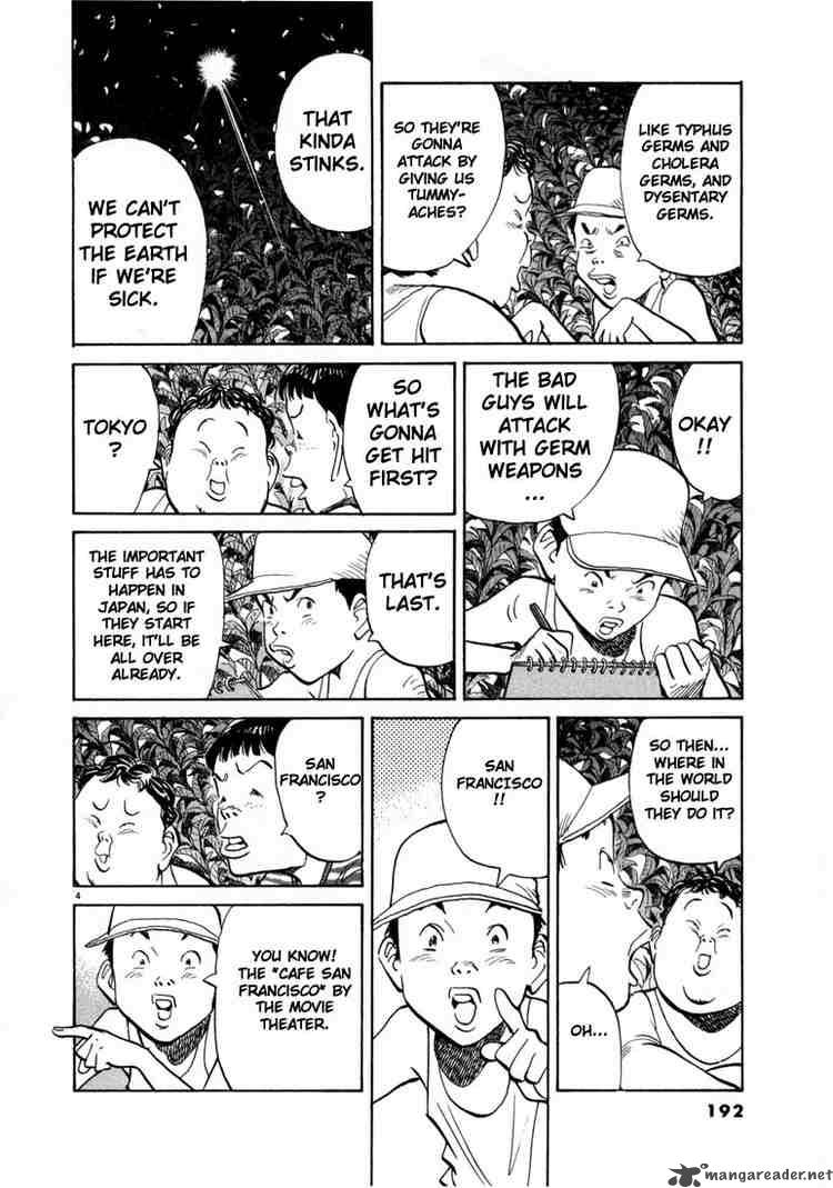 20th Century Boys 21 4