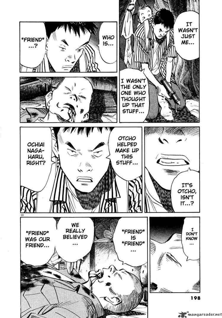 20th Century Boys 21 9