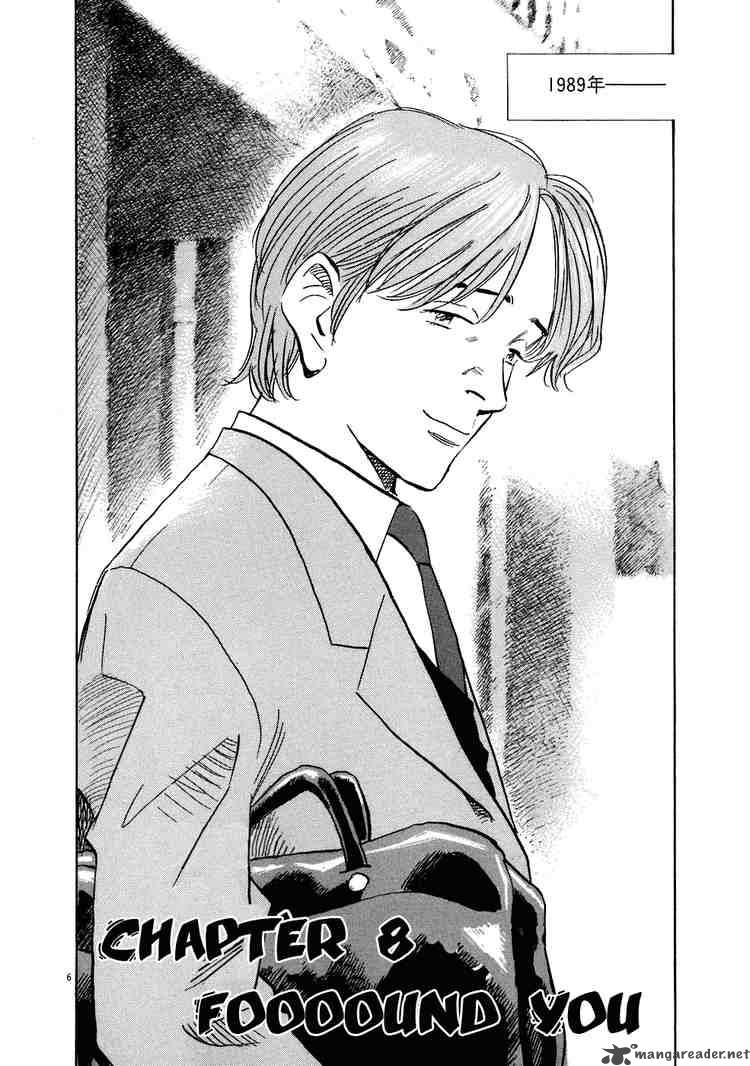 20th Century Boys 211 6