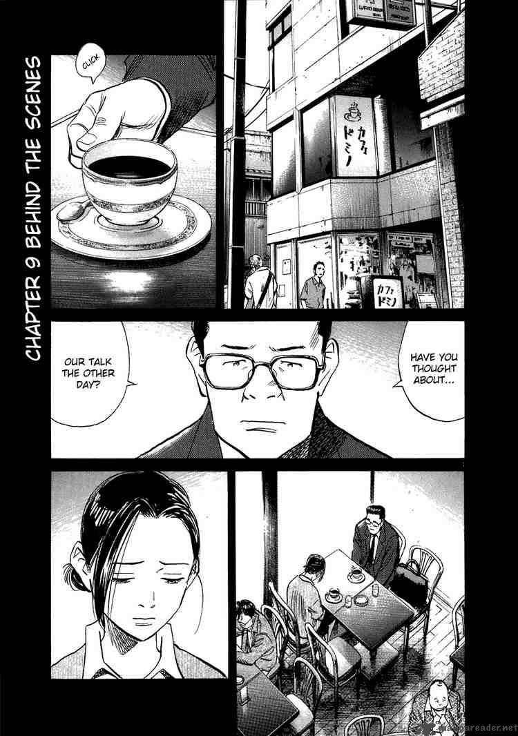 20th Century Boys 212 1