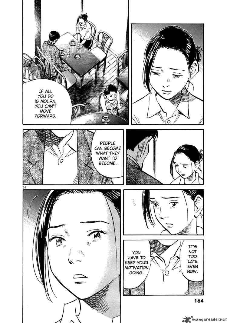 20th Century Boys 212 14