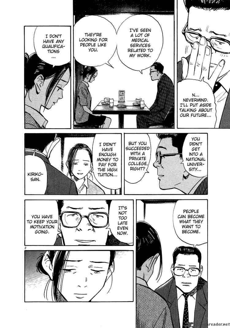 20th Century Boys 212 2