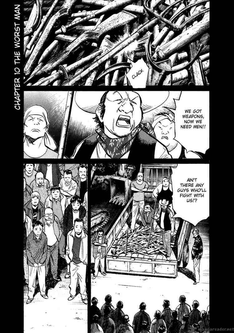 20th Century Boys 213 1