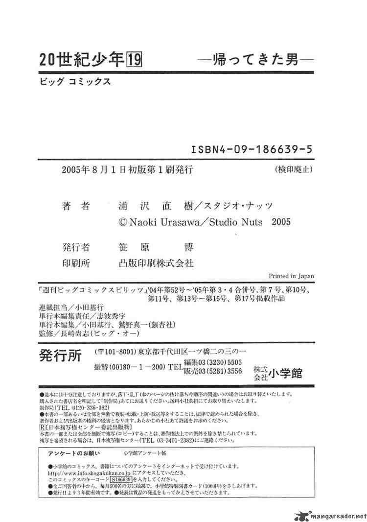 20th Century Boys 214 19