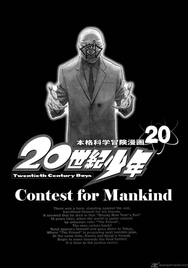 20th Century Boys 215 1