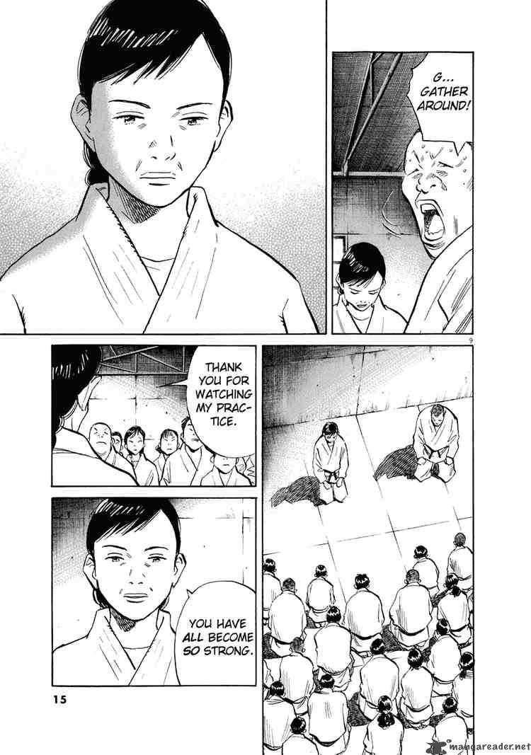 20th Century Boys 215 12