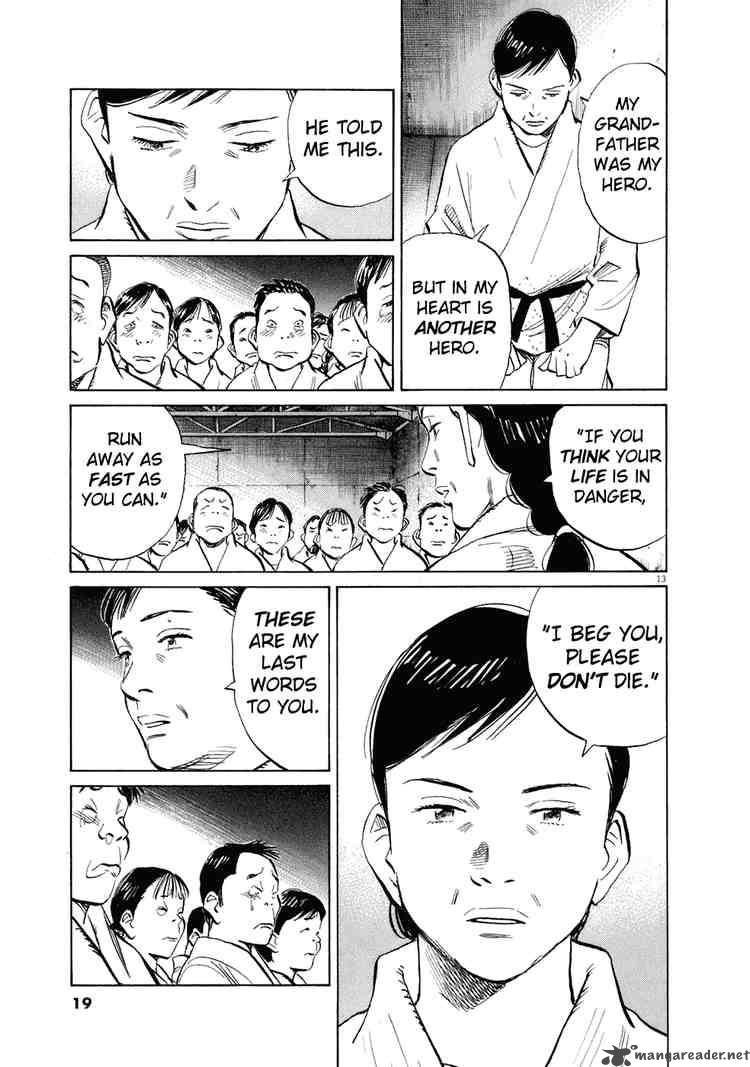 20th Century Boys 215 16