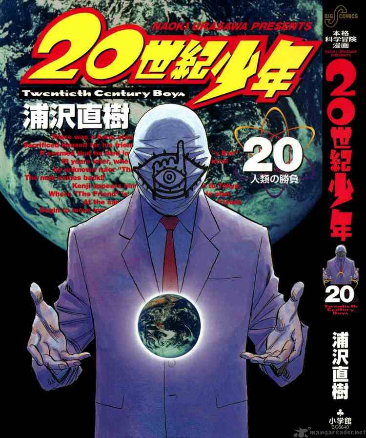 20th Century Boys 215 22