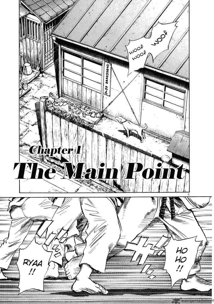 20th Century Boys 215 8