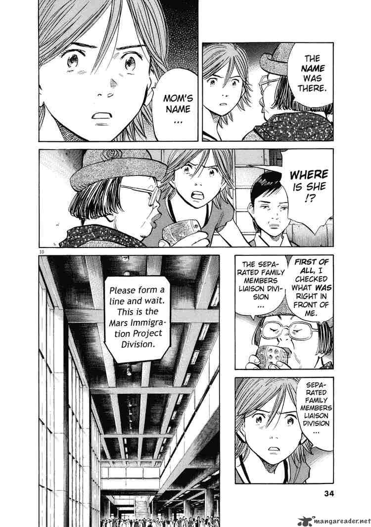 20th Century Boys 216 10
