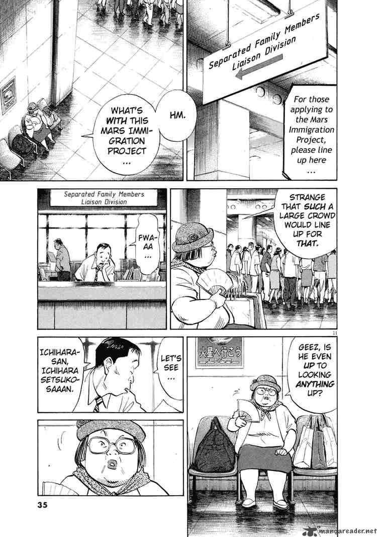 20th Century Boys 216 11