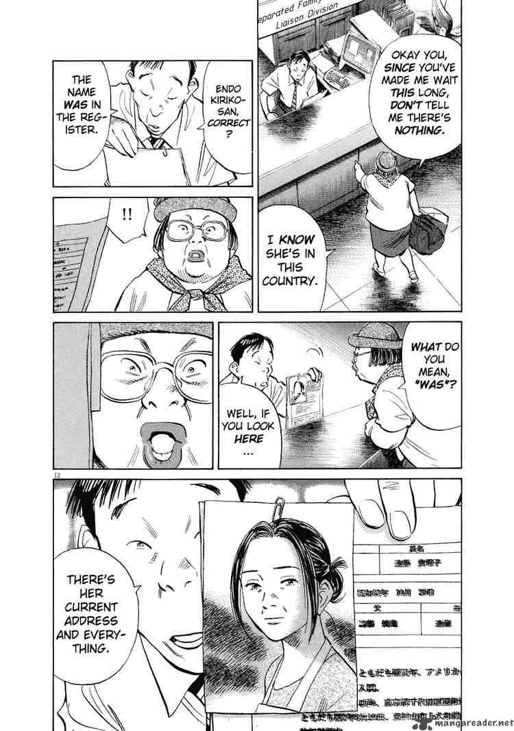 20th Century Boys 216 12