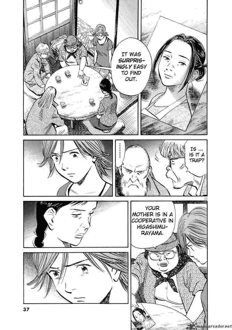 20th Century Boys 216 13