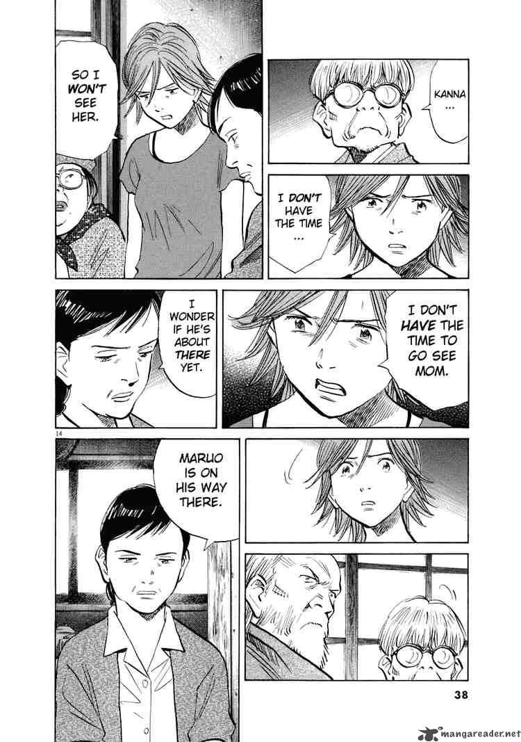 20th Century Boys 216 14