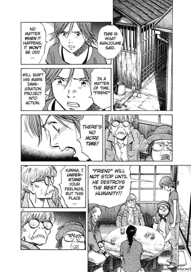 20th Century Boys 216 16