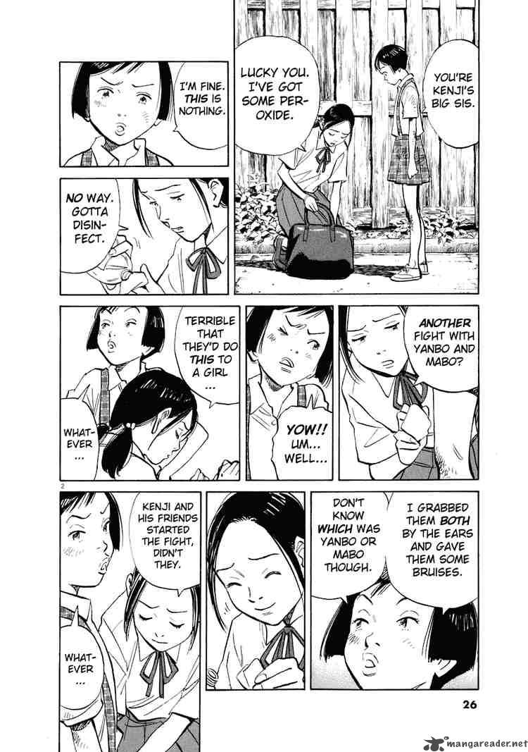 20th Century Boys 216 2