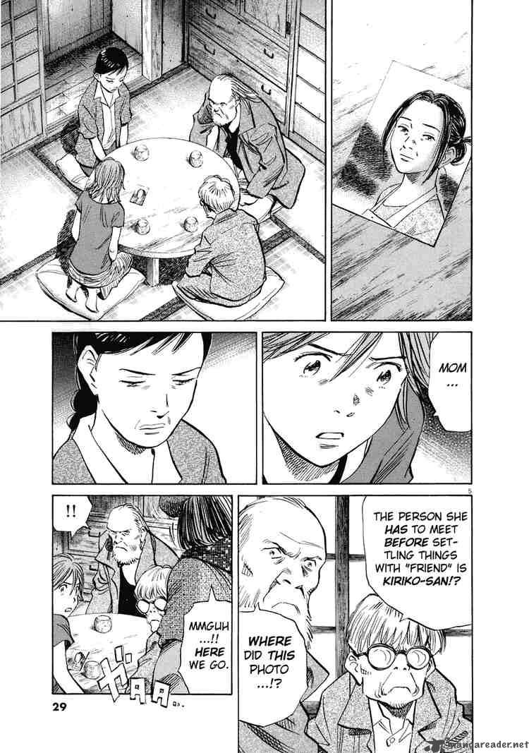 20th Century Boys 216 5