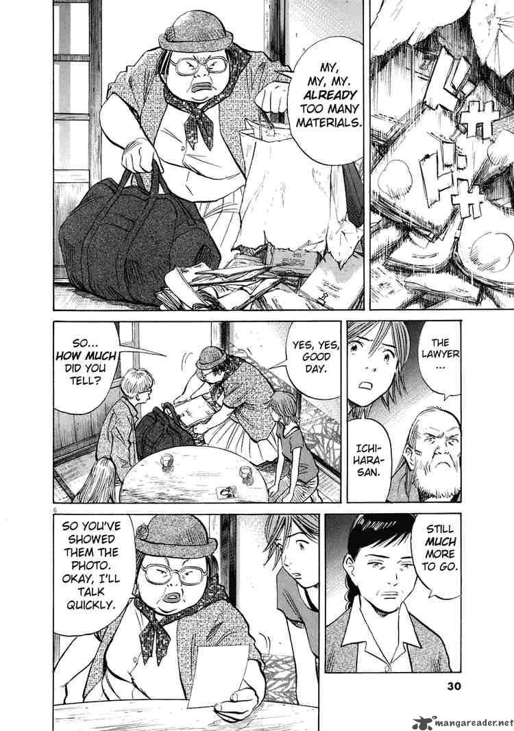20th Century Boys 216 6