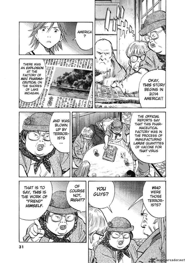 20th Century Boys 216 7