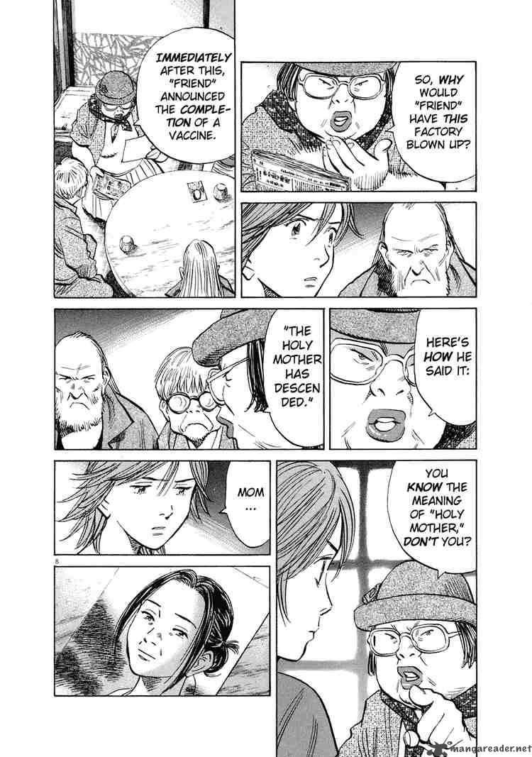20th Century Boys 216 8