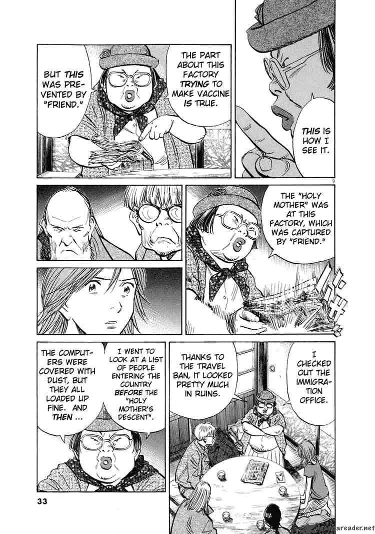 20th Century Boys 216 9