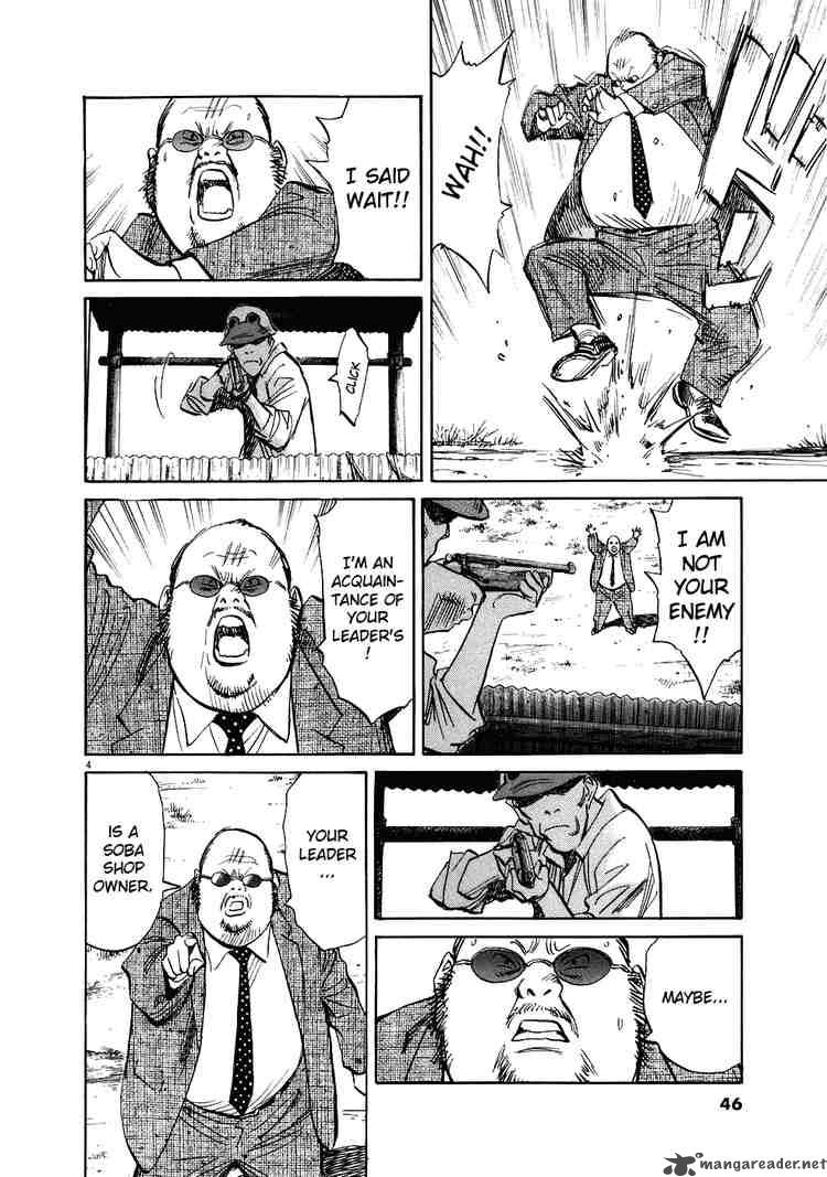 20th Century Boys 217 4