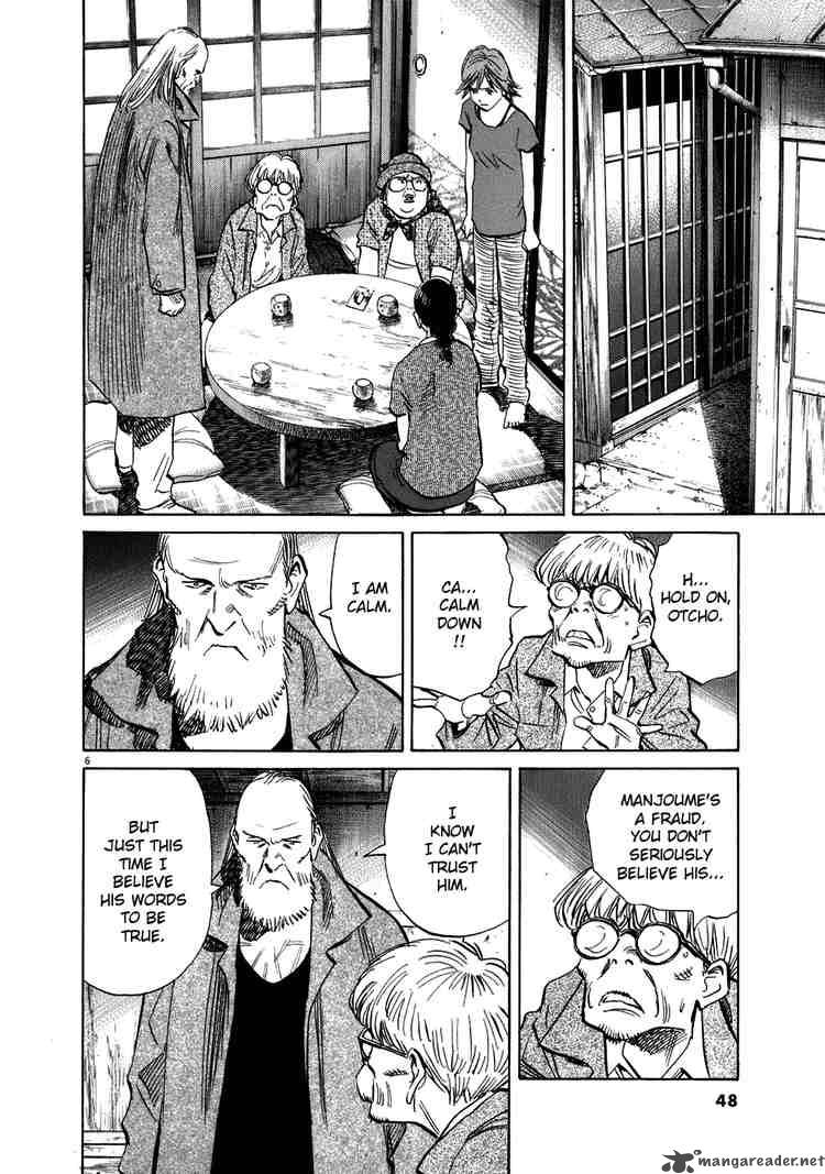 20th Century Boys 217 6