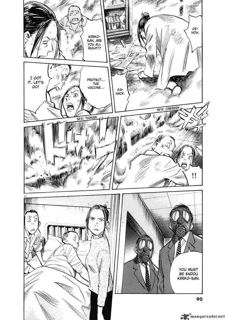 20th Century Boys 219 12