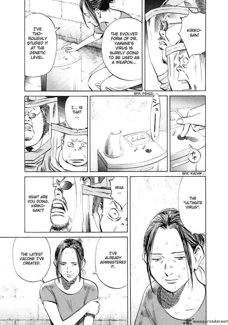 20th Century Boys 219 17
