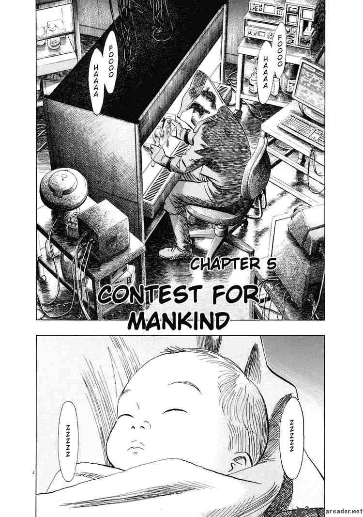 20th Century Boys 219 4