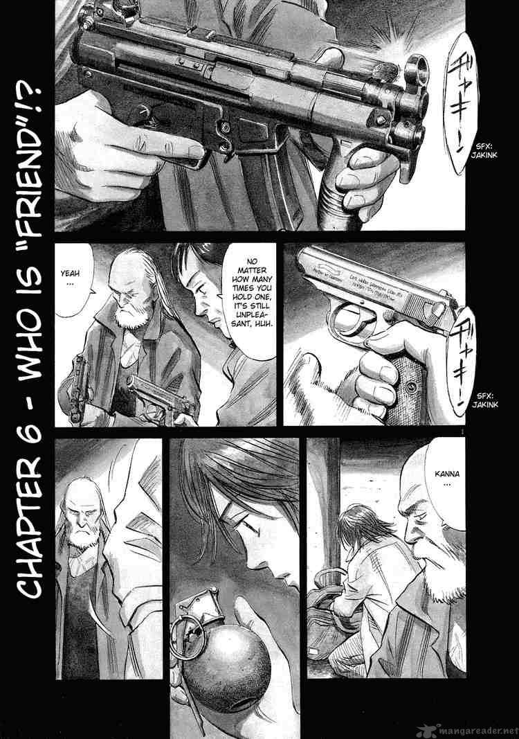 20th Century Boys 220 1