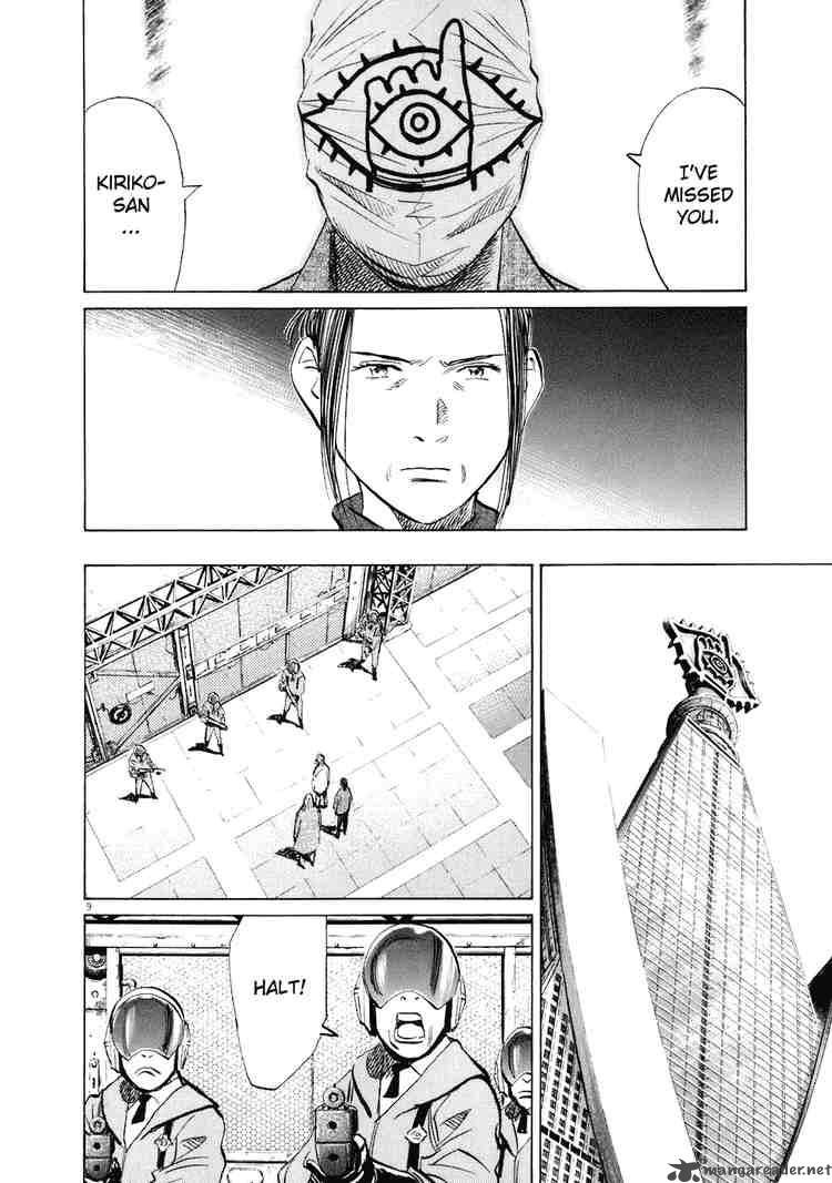 20th Century Boys 220 11