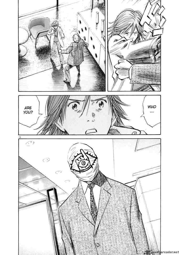20th Century Boys 220 21