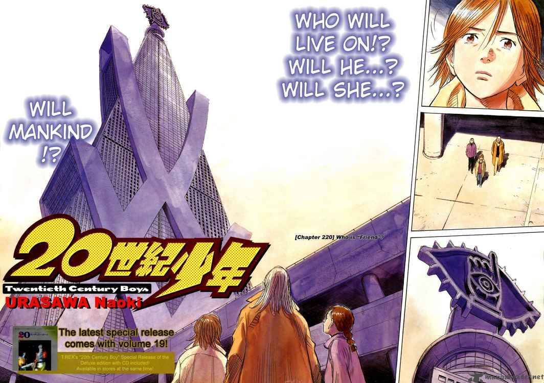 20th Century Boys 220 4