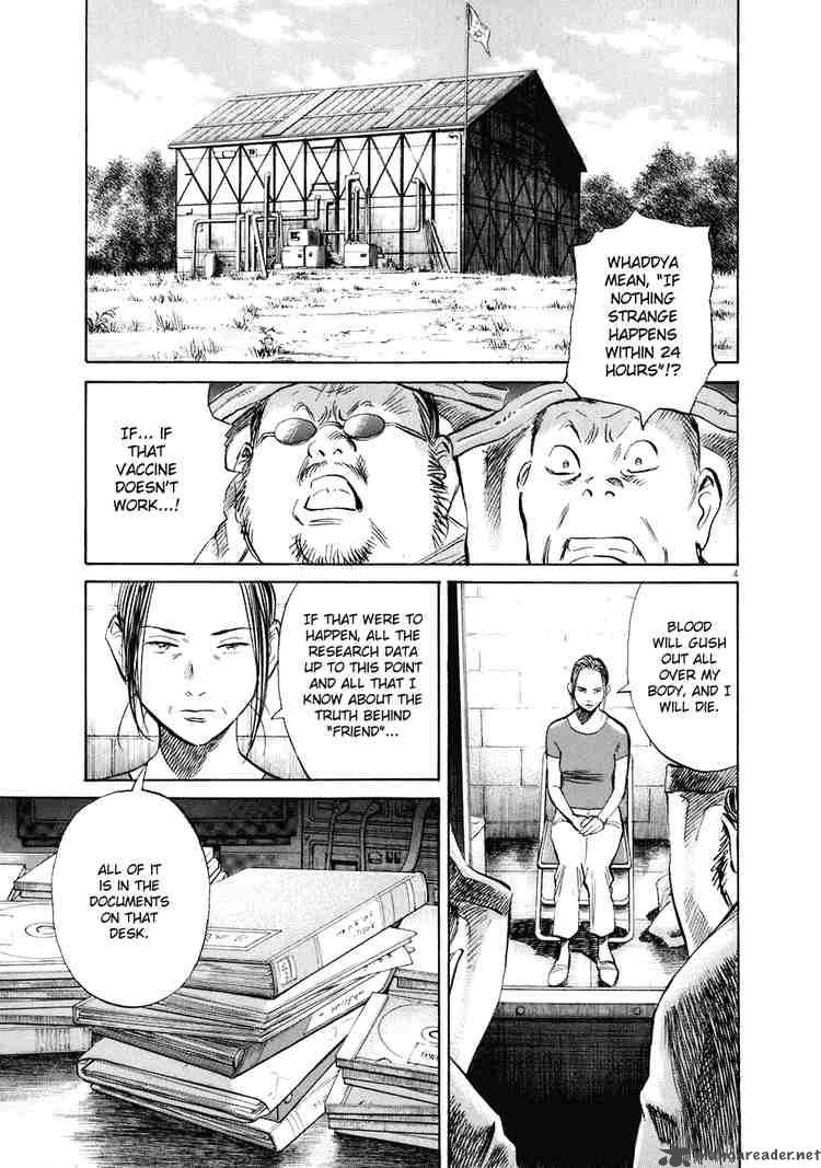 20th Century Boys 220 6