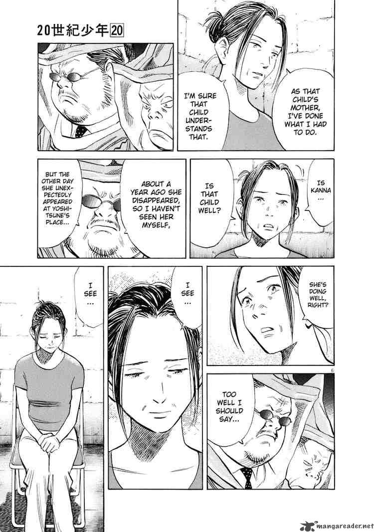 20th Century Boys 220 8